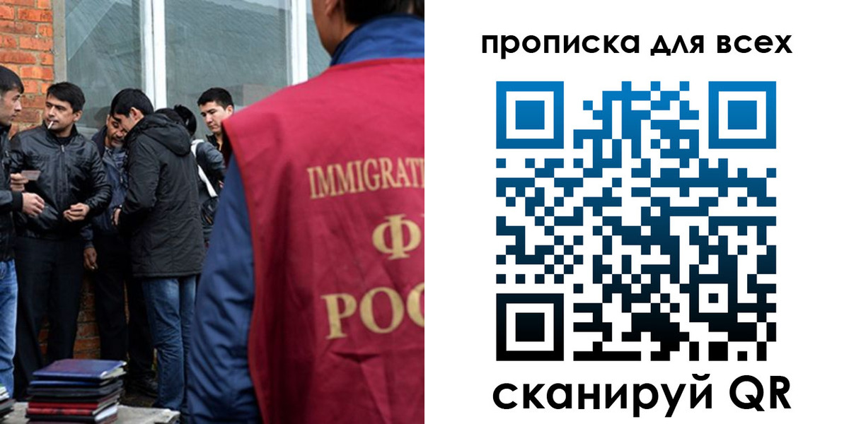 регистрация в Туапсе