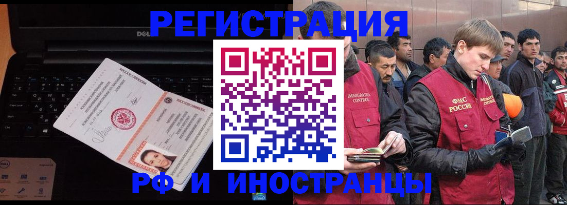 прописка поиск в Туапсе