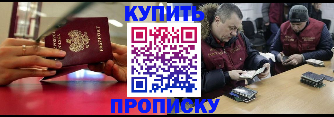 временная регистрация госуслуги в Туапсе