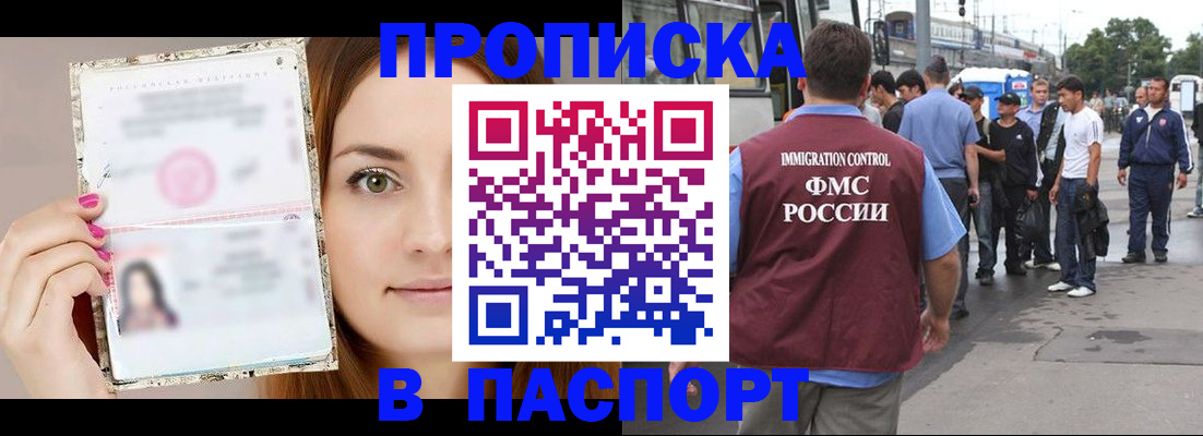 регистрация для дет. сада в Туапсе