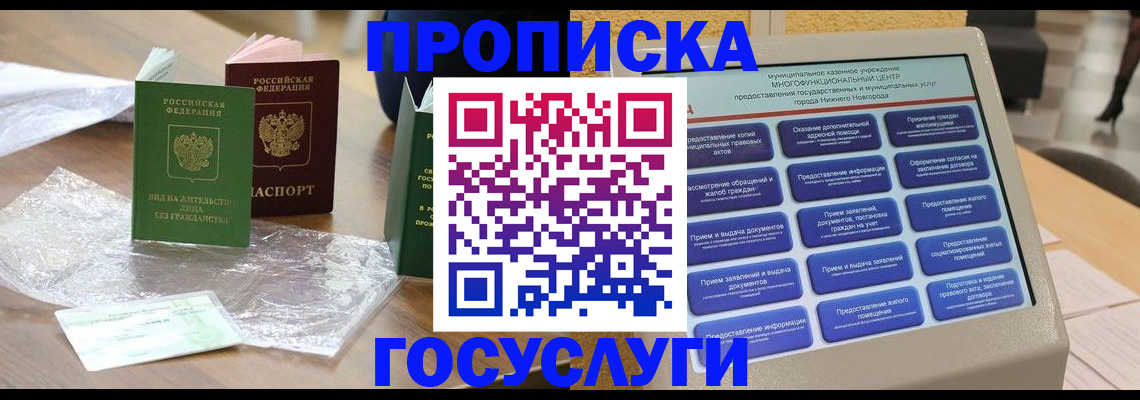 регистрация для школы в Туапсе