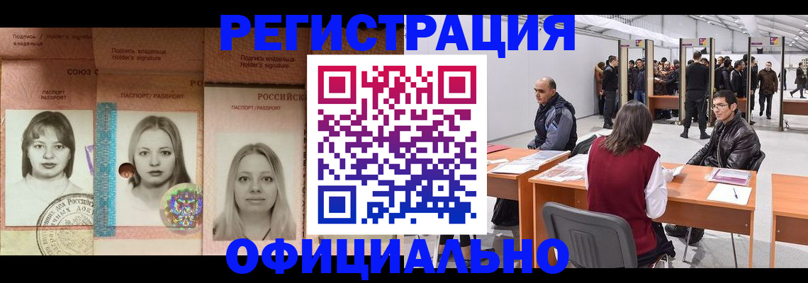 пропишу в квартире в Туапсе